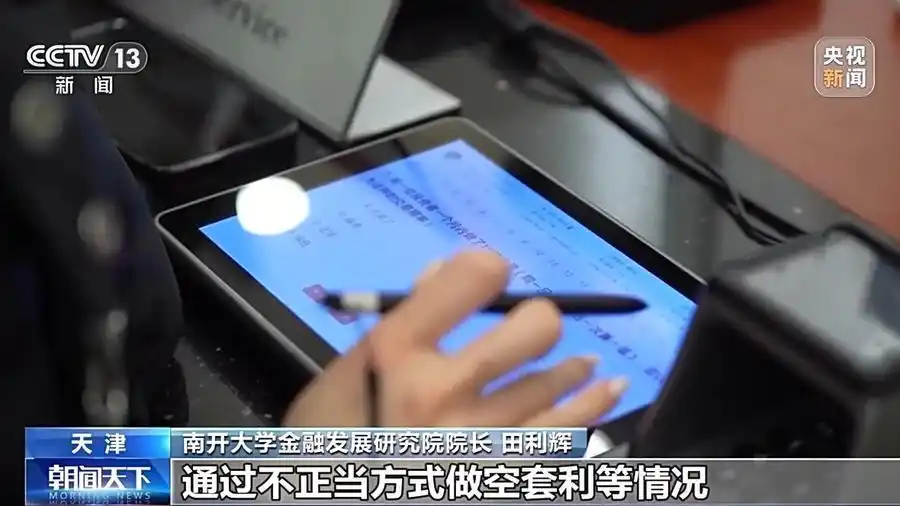 融资融券的股票好不好_证监会融券新规优化_沪深交易所工作安排
