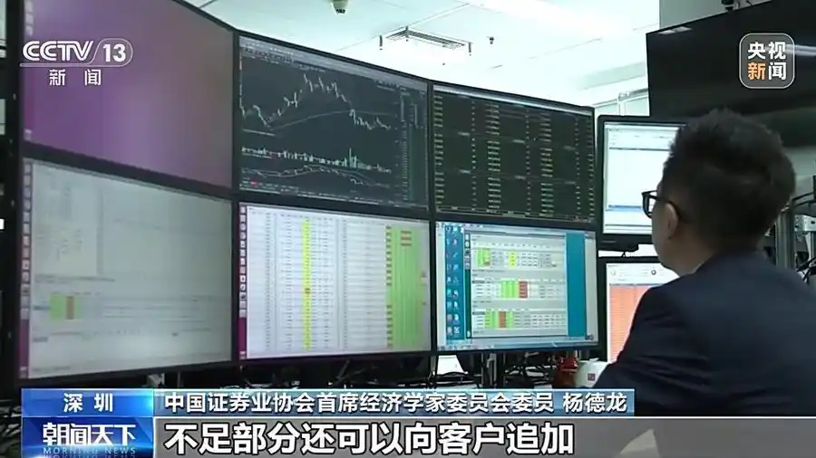 证监会融券新规优化_融资融券的股票好不好_沪深交易所工作安排