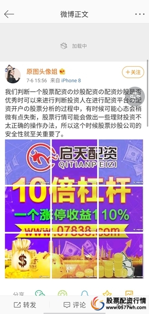 _线上配资_ A股场外配资风险 