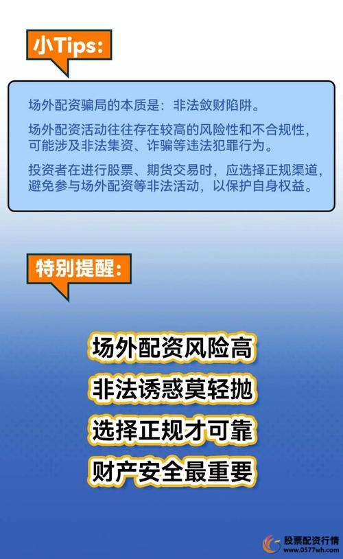 专业配资公司_场外配资门槛提升_配资公司运营成本上升