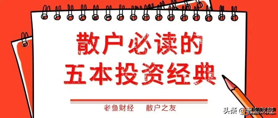 股票融资怎么操作_融资炒股案例分析_借钱炒股风险