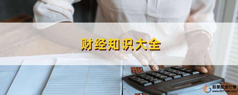 股票加杠杆怎么操作_融资融券操作流程_融资融券风险管理方法