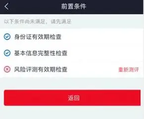 炒股开户需要什么条件_北交所开户条件_北交所资金准入门槛