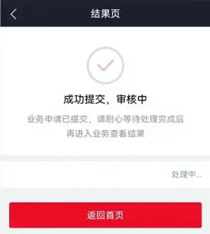 北交所开户条件_北交所资金准入门槛_炒股开户需要什么条件