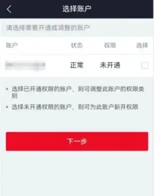 炒股开户需要什么条件_北交所资金准入门槛_北交所开户条件
