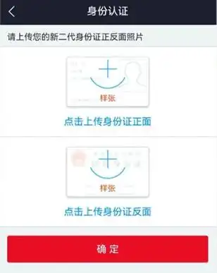 北交所资金准入门槛_炒股开户需要什么条件_北交所开户条件