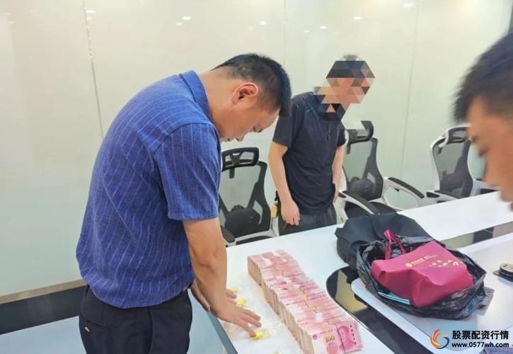 场外配资骗局_网络炒股陷阱_股票配资条件