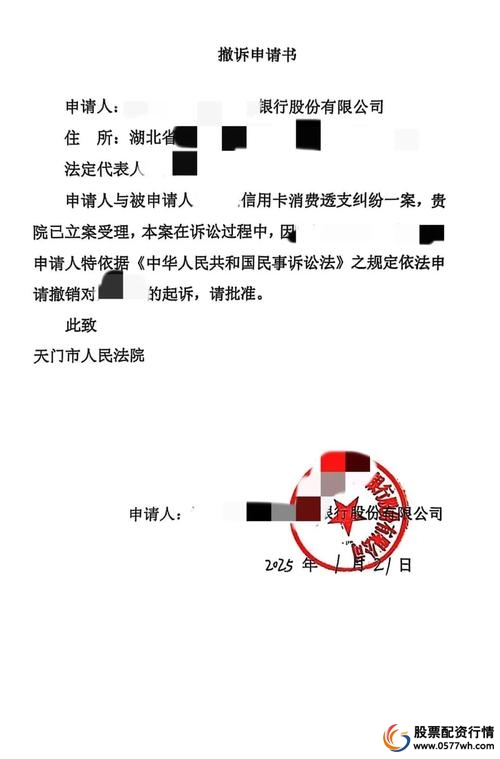 配资在线平台_在线股票配资网_配资在线股票网