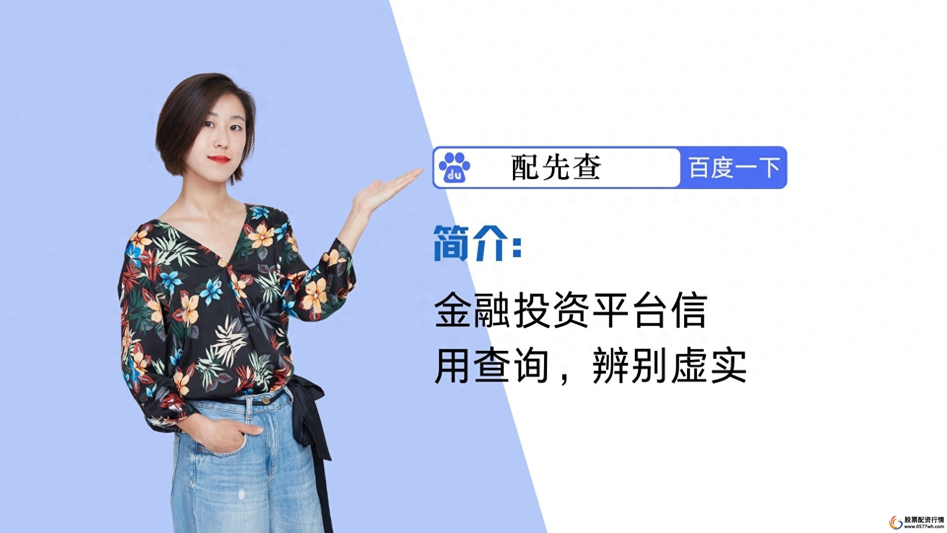 低息配资公司优势分析_推荐配资股票_配资公司排名清单