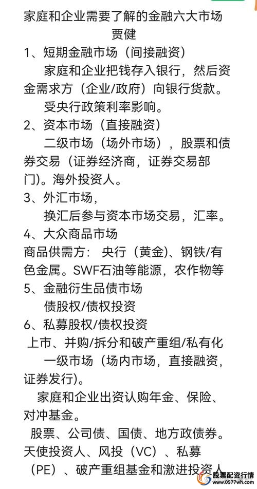推荐配资股票_低息配资公司优势分析_配资公司排名清单