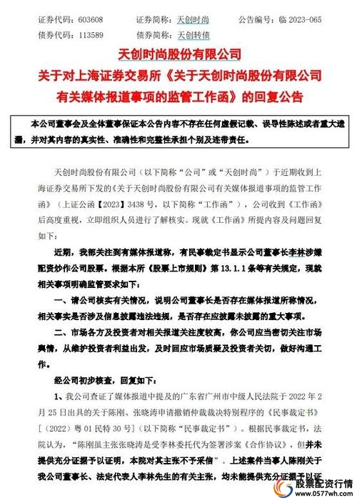  高杠杆配资炒股风险 _股票配资条件_沈城股票配资公司 