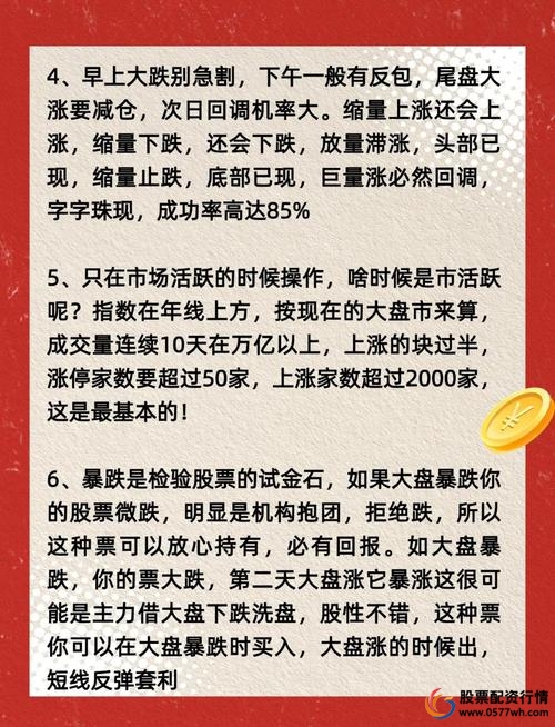 炒股怎么赚钱_涨停板炒股赚100万时间_1万元炒股多久赚100万