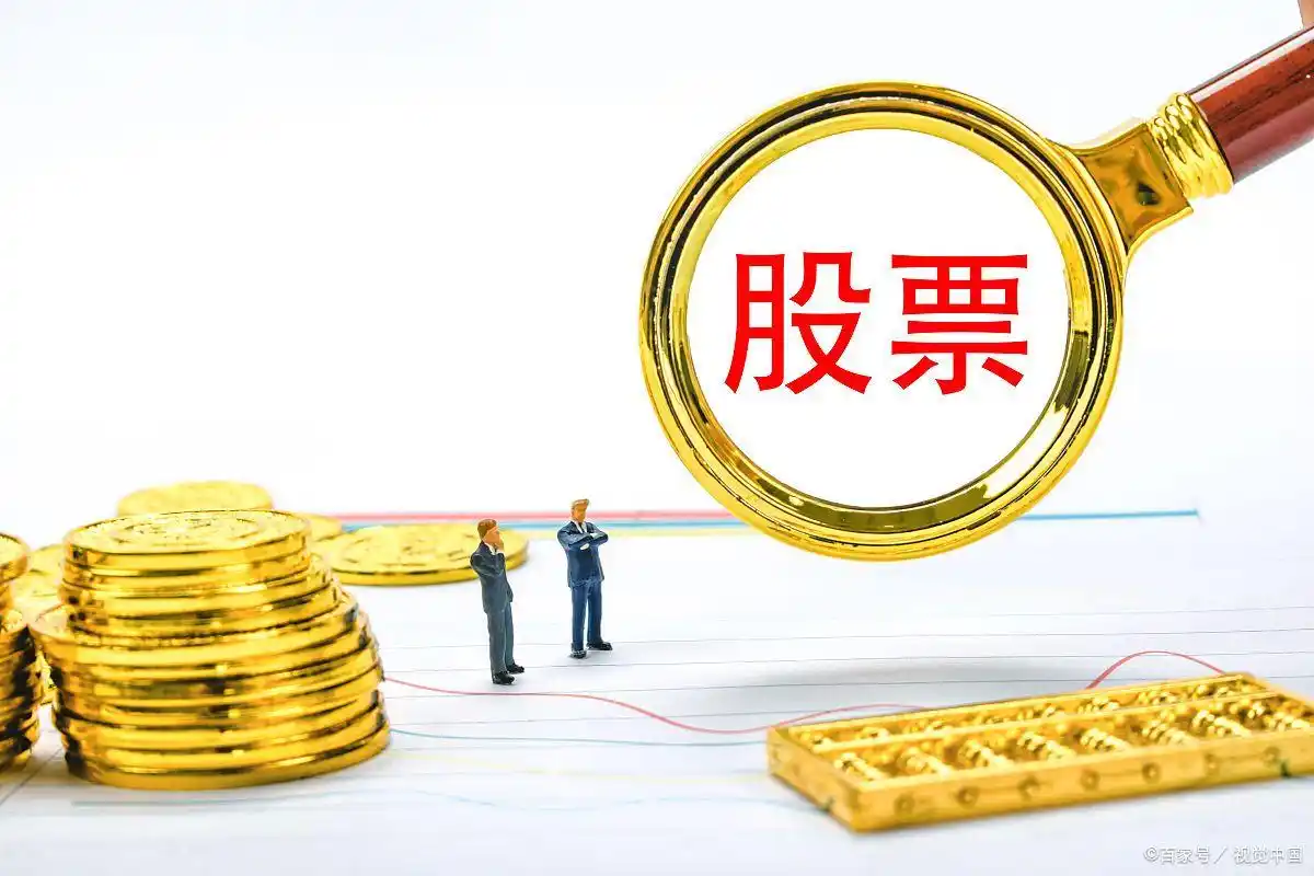 股票投资收益率计算_炒股怎么赚钱_穷人炒股致富可能性