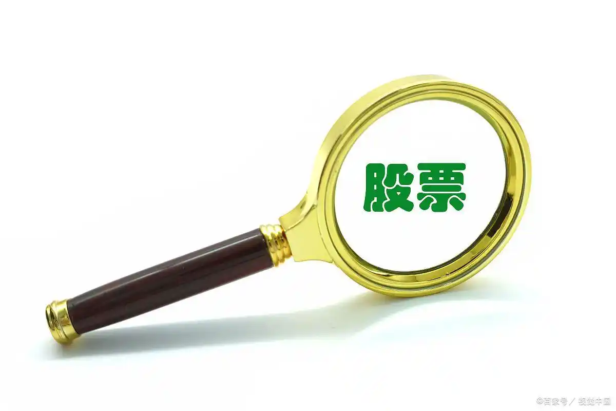 股票投资收益率计算_穷人炒股致富可能性_炒股怎么赚钱