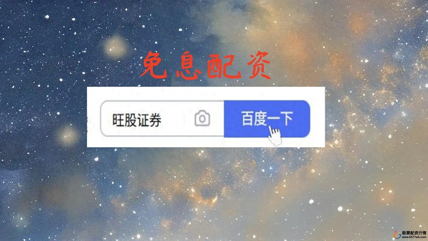 在线配资网站简洁设计靠谱性_专业配资网_页面简洁在线配资网站风险提示