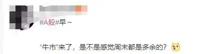  90后炒股热潮 _牛市话题讨论 _股票配资开户
