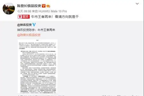  90后炒股热潮 _股票配资开户_牛市话题讨论 