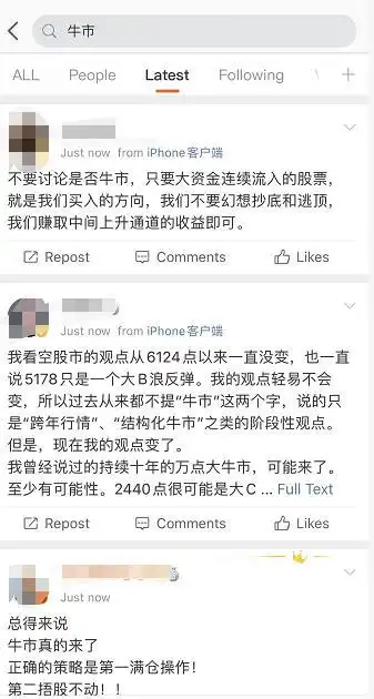  90后炒股热潮 _股票配资开户_牛市话题讨论 