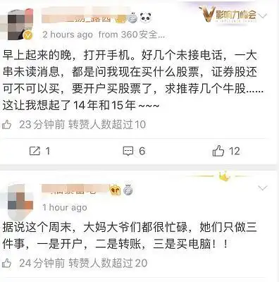 牛市话题讨论 _ 90后炒股热潮 _股票配资开户