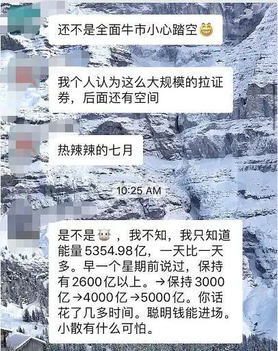  90后炒股热潮 _牛市话题讨论 _股票配资开户