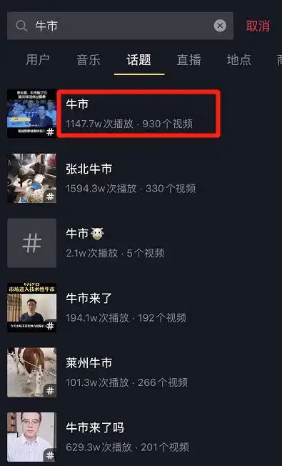  90后炒股热潮 _牛市话题讨论 _股票配资开户