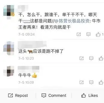 牛市话题讨论 _股票配资开户_ 90后炒股热潮 