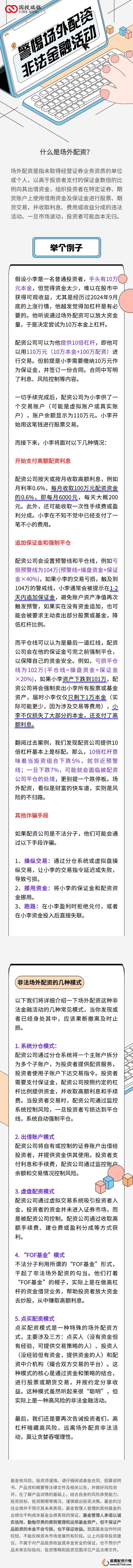 股票正规配资公司_配资股票平台_配资正规股票公司排名