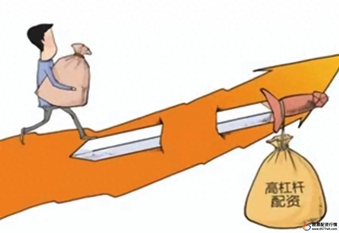 避免杠杆炒股_股票杠杆风险_股票中的杠杆