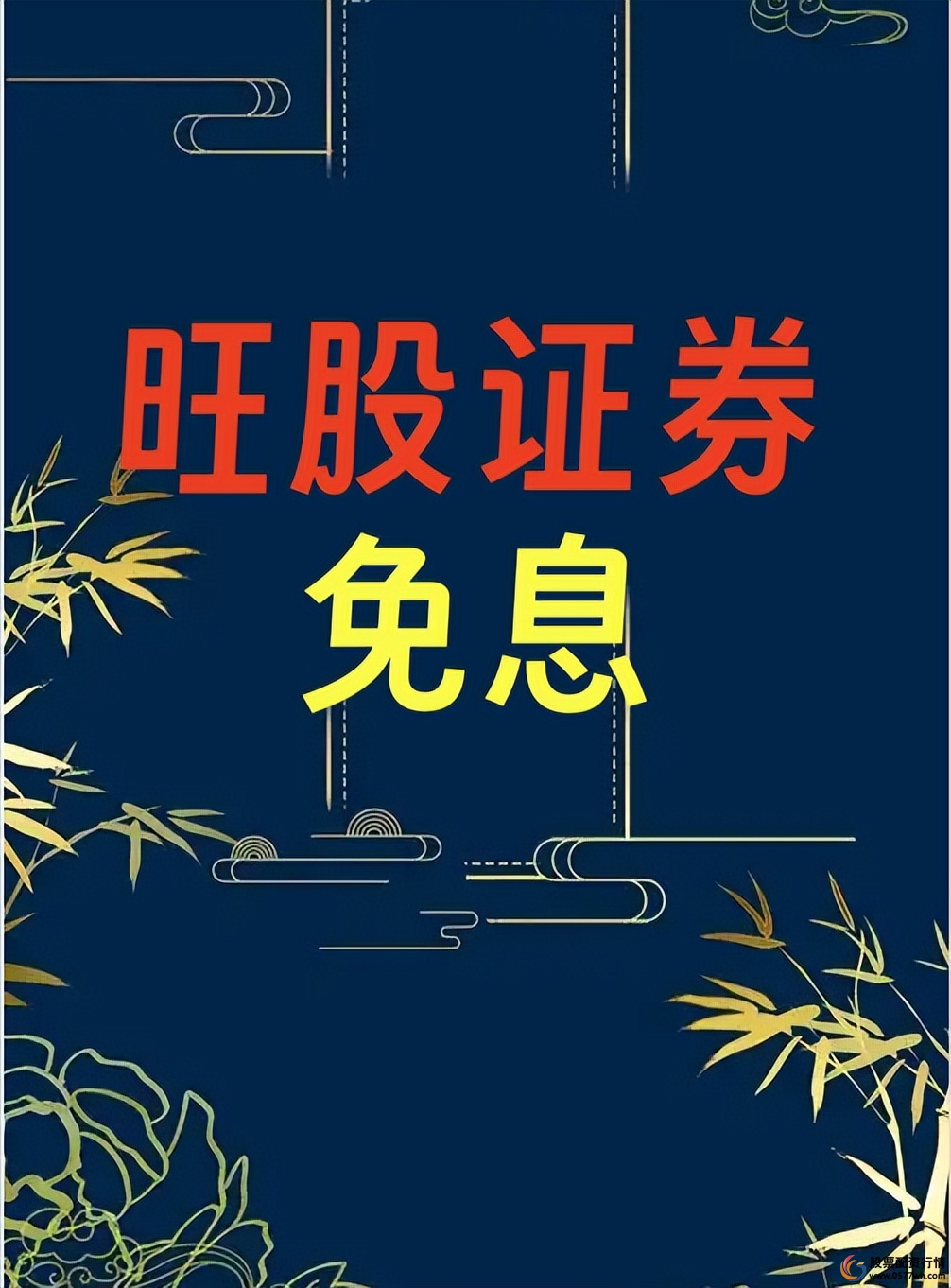 保守型投资者股票杠杆推荐_股票中的杠杆_股票杠杆稳赚方案