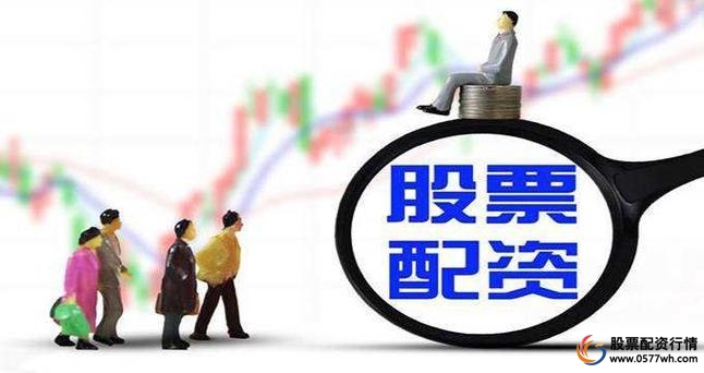 场外配资平台 高杠杆股票配资 安全合规配资平台_配资网