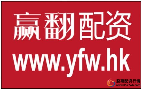 配资行业特点及优势_股票配资如何选择正规公司_股票配资吧