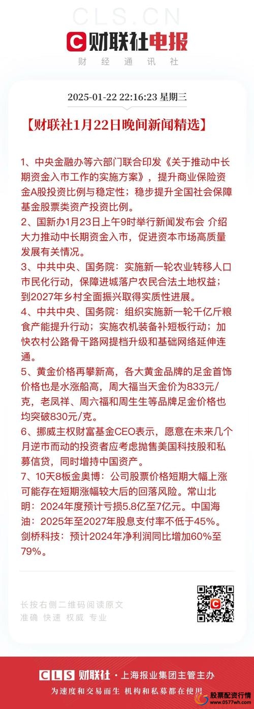 股票配资如何选择正规公司_股票配资吧_配资行业特点及优势