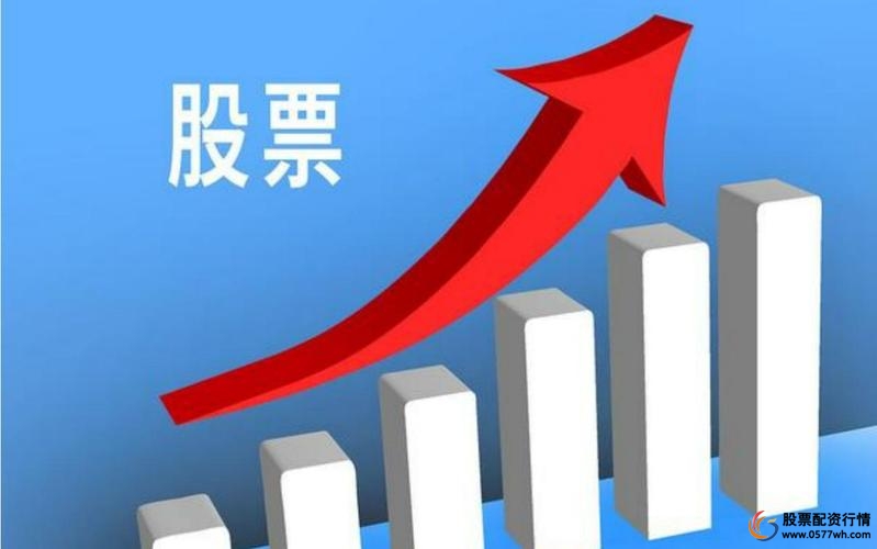 伞形信托资金流入股市_股票配资规模增长_股票配资吧