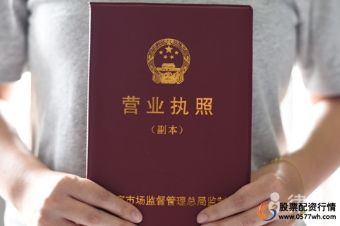 成为股东开户的条件是什么？