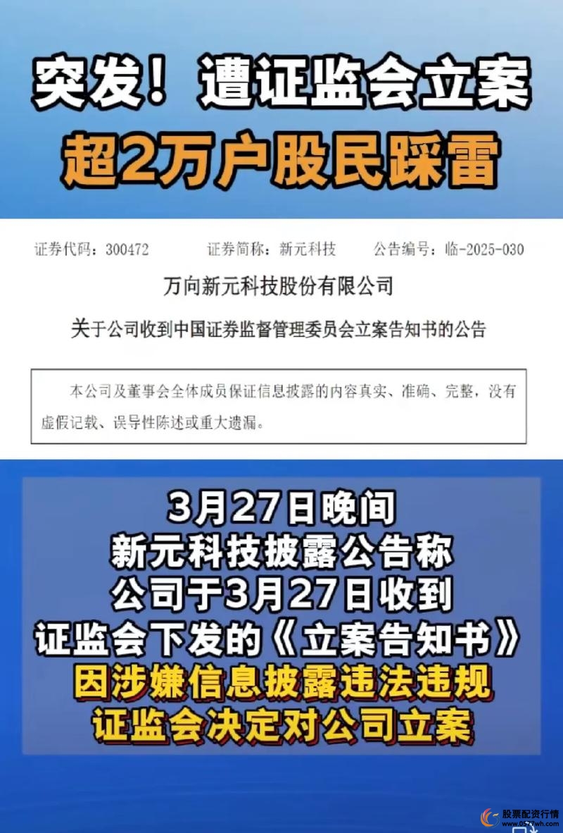 平台配资_证监会打击场外配资行动_非法场外配资平台名单
