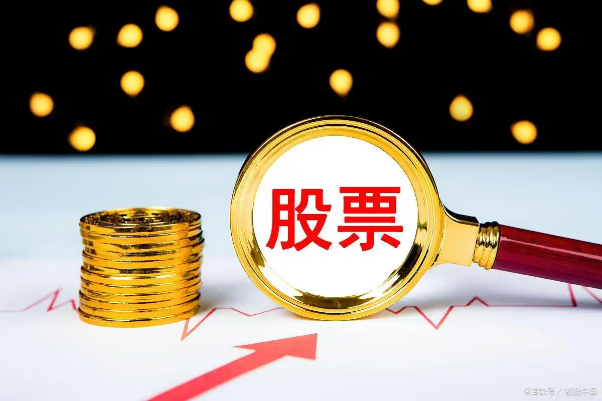 股票最稳的赚钱方法_50万炒股一年收益_股市投资风险与机遇