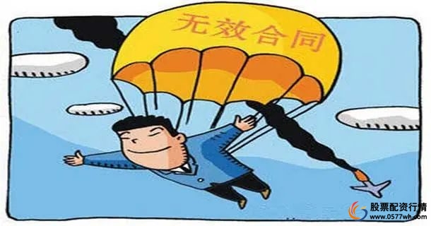 场外配资风险及案例分析_配资炒股中心_警惕场外配资违法活动