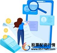 场外配资风险及案例分析_配资炒股中心_警惕场外配资违法活动