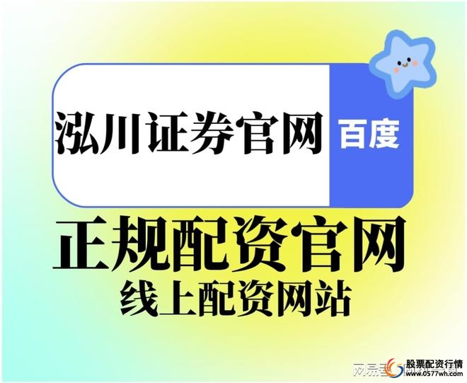 股票 加杠杆_普通投资者风险机会_9月股市震荡格局