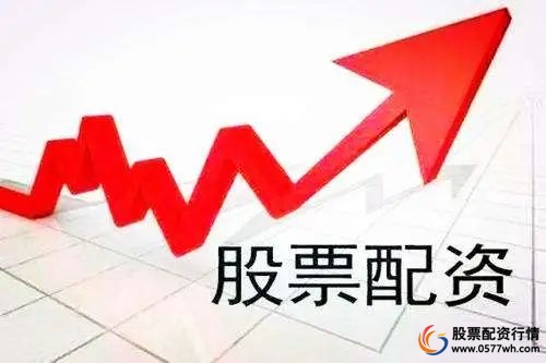 配资炒股骗局_股票交易诈骗案例_证券配资炒股