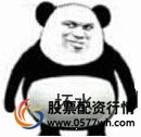 股票交易诈骗案例_配资炒股骗局_证券配资炒股