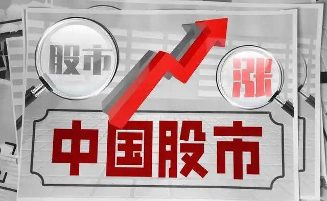 股票投机过程_股票市场交易对手_炒股怎么赚钱