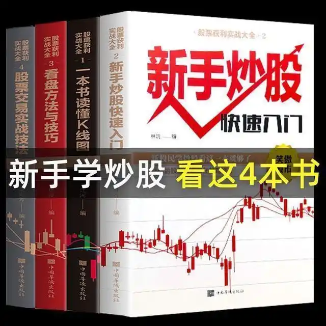 股票投机过程_炒股怎么赚钱_股票市场交易对手