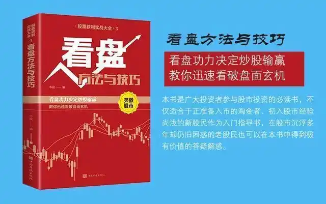 股票市场交易对手_股票投机过程_炒股怎么赚钱