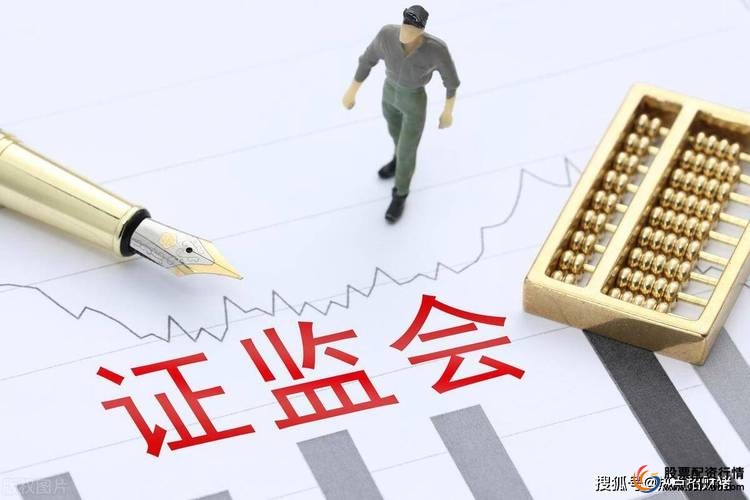配资网平台_配资平台 清理整顿 虚拟账户