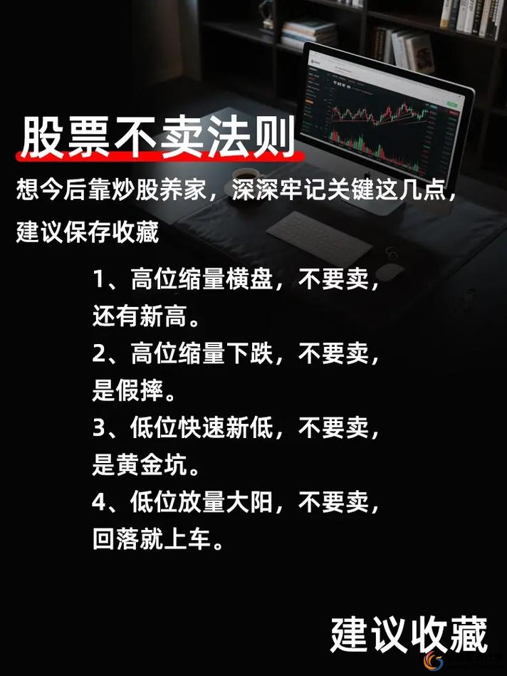 配资炒股费用策略_免费配资平台风险_免费配资炒股