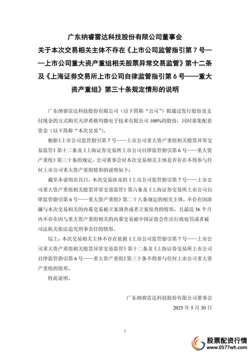券商营业部负责人处罚_场外配资监管趋严_证券配资开户