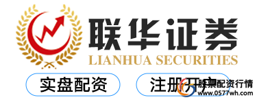 股票配资导航_正规配资平台排行_正规的股票配资 股票配资软件