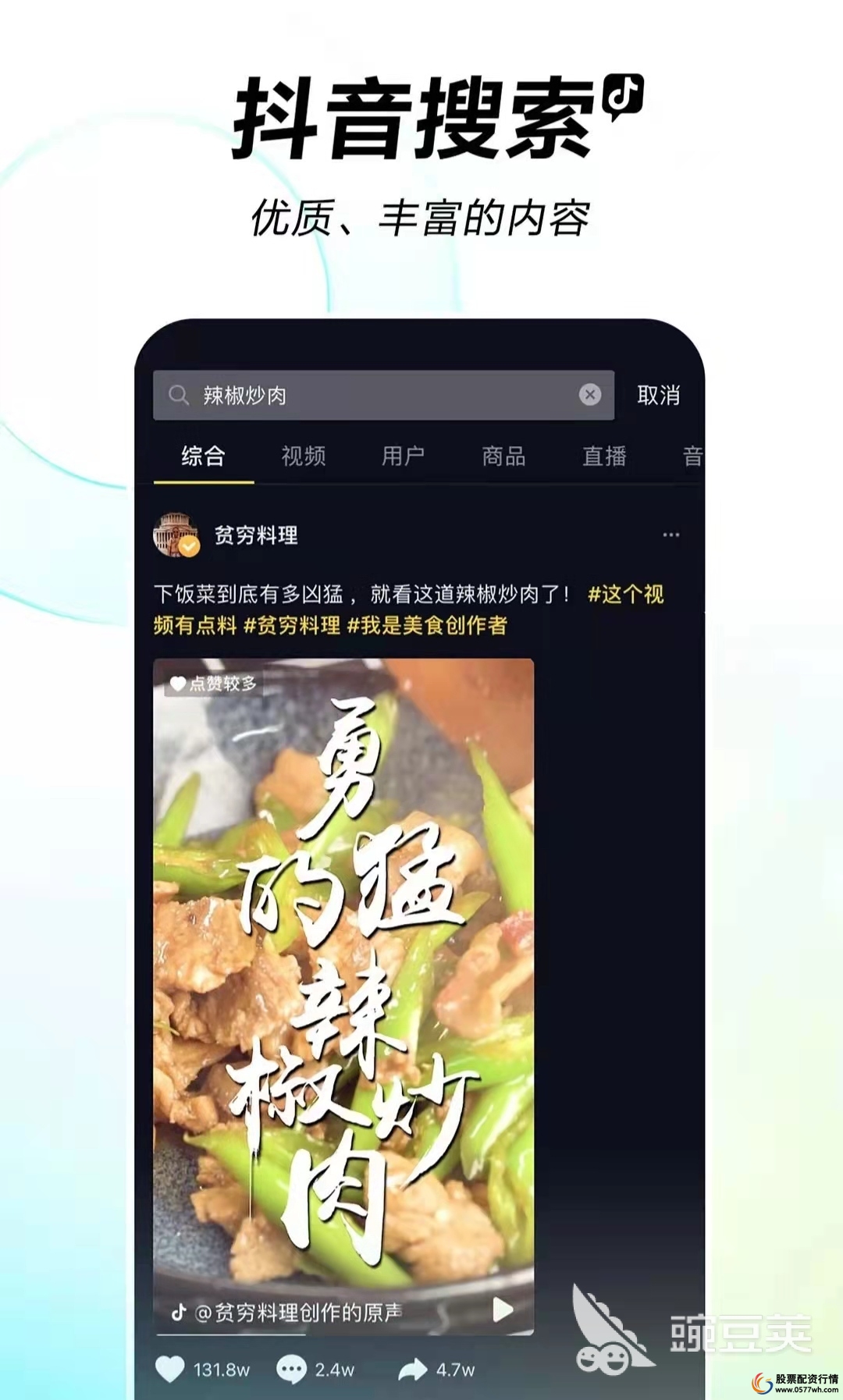 热门APP推荐2022_app下载排名前十名2022_app下载