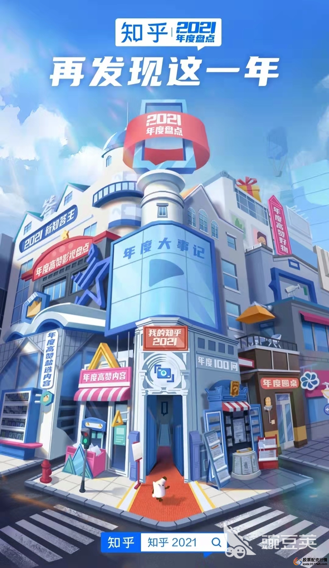 热门APP推荐2022_app下载_app下载排名前十名2022